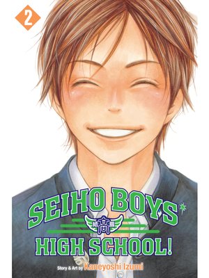 cover image of Seiho Boys' High School!, Volume 2